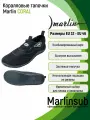 Акваобувь marlin, размер 42, черный