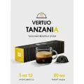 Капсулы для кофе Nespresso Tanzania, для Vertuo, натуральные, средняя обжарка