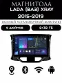 Магнитола 2din 9 дюймов для автомобиля Lada X-Ray, 2+32GB, Android 11, Bluetooth