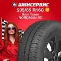 Летняя шина Ikon tyres NORDMAN SC 235/65 R16C 121/119R