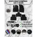 Ворсовые коврики Премиум для авто Ауди / Audi Q7 2015-2022 Чёрный