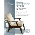 Кресло Фрэш домашнее для отдыха