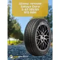 Летние шины Satoya Doro S-63 185/65 R15 88H