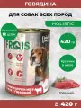 Влажный корм для собак Frais Holistic сочные кусочки мяса в желе с говядиной, 420 г х 12 шт