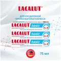 Зубная паста LACALUT Basic, 75 мл, 75 г, 3 шт.