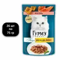 (26 ШТ.) 75 гр, Гурмэ, Влажный корм (пауч), для взрослых кошек, Перл Желе Де-Люкс, с лососем