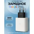 Cетевое зарядное устройство Google, 30W USB-C Charger,