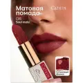 CATKIN Помада матовая для губ DREAMWORLD, красно-бордовый, тон C05 Soul Mate