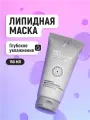 Hair Cuticle Top - липидная маска для глубокого увлажнения и питания волос 150 мл.