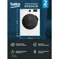 Стиральная машина BEKO WSPE6H612W, с функцией пара, инверторная