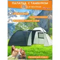 Палатка туристическая 4-х местная с тамбуром двухслойная, Traveltop 2908, 450х240х200