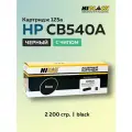 Картридж Hi-Black CB540A 125A черный c чипом для HP CLJ CM1300/CM1312/CP1210/CP1215 с чипом