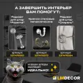 Подхваты для штор LM DECOR Розета Хром 2 шт