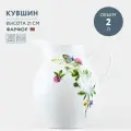 Кувшин фарфоровый без крышки 2 л Добрушский фарфор Клевер
