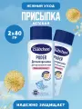 Присыпка Bubchen детская 2 шт по 80 г