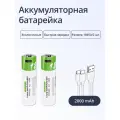 Аккумуляторные батарейки ABC Тип 18650, ёмкостью 2000 mAh, 2шт