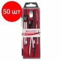 Комплект 50 шт, Готовальня BRAUBERG Architect, 8 предметов: циркуль + кронциркуль, вставки + держатель, отвёртка, точилка, грифель, 210659