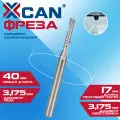 Фреза концевая однозаходная XCAN 3.175х3.175х17х40 мм стружка вверх