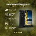 Смартфон AGM H Max 4/128 Black