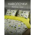 Наволочки 70x70 (2 шт.), Перкаль, 100% хлопок