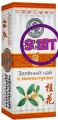 Чай зеленый Черный Дракон с османтусом, 25 пак.*2 г (комплект 9 шт.) 0720366