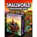 Настольная игра Hobby World Small World Маленький Мир, от 7 лет, на русском