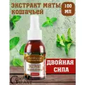 Деревенские лакомства Экстракт кошачьей мяты двойная сила 100 мл