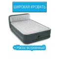 Надувная кровать диван Intex 64448 двуспальная со спинкой