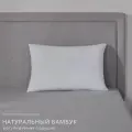 Подушка Nature's Натуральный бамбук 70х70 регулируемая