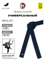 Пояс для кимоно KAITOGI для борьбы модель SOLID темно-синий, 340 см, темно-синий
