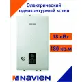 Котел электрический Navien EQB-18HW (NEW) (380в)