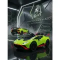 Детский электромобиль Lamborghini Huracn STO (E888EE) зеленый
