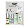Набор масляных духов Al Rehab +1 флакон в подарок