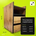 Тумба для компьютерного стола SV-line, 40х45х60 см, дуб вотан/черный кант. тумба приходит собранная