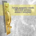 Ручка дверная РДС-310 (латунь) левая со шторкой, фурнитура для дверей