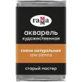 Акварель художественная Старый мастер, кювета, 6 шт.