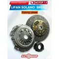 Комплект Сцепления Лифан Солано 620 с 2008-2015 1.6 мотор Лифан Бриз 1.6 Мотор