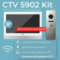 Видеодомофон для квартиры и частного дома CTV KIT 5904Ai с Wi-Fi и записью, белый-серебро