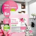 Гель для стирки 5 литров Clean&Green концентрат Nice Gel для шерсти и шёлка