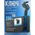 Ключ Универсальный Гаечный Самозажимной, CR-V сталь, с автоматическим сбросом 250 мм