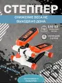 Степпер тренажер для ног и ягодиц с эспандерами, для дома, для похудения, кардио