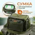 Сумка для рыбалки Fisherbox C102 в комплекте 3+1 коробки