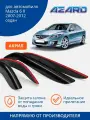 Дефлекторы AZARD Mazda 6 II 07-12 седан, нак, 4шт, акрил
