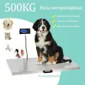 Весы ветеринарные 103 х 52 см, напольные, до 500 кг, электронные с дисплеем, платформенные для собак и кошек, для животных