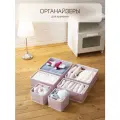 Органайзер FIFI HOME 6шт, для нижнего белья и хранения