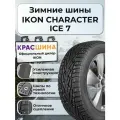 Автошина Ikon Character Ice 7 SUV 105T 235 / 75 / 15