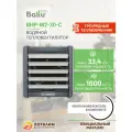 Водяной тепловентилятор Ballu BHP-W2-30-C + Монтажная консоль