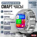 Спортивные мужские смарт часы Tiroki K63 с голосовым ассистентом, Bluetooth звонком, Always on Display, компасом, мониторингом пульса, давления, шагомером, счетчиком калорий. Умные часы для мужчин