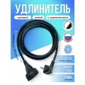 Удлинитель сетевой 5м с заземлением с одной розеткой IP22 16А ПВС ГОСТ 3х1,5 удлинитель бытовой, черный