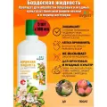 Препарат для растений от комплекса болезней Бордоская жидкость Avgust, 100 мл